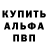 БУТИРАТ GHB Ginger Martin