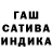 МАРИХУАНА Ganja Pavel Barybin