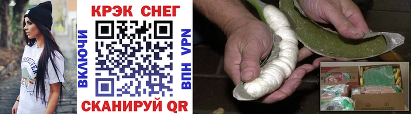 OMG как войти  Томари  Cocaine 99%  наркота 