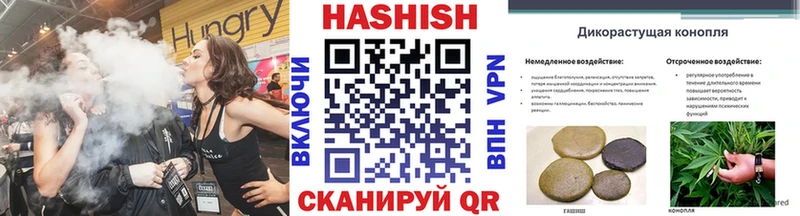 Гашиш гашик Томари