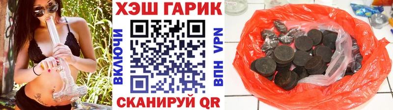 что такое   Томари  ГАШИШ 40% ТГК 