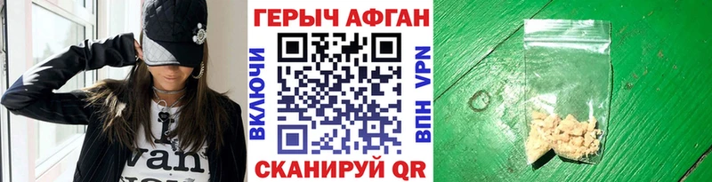 закладка  Томари  сайты даркнета как зайти  ГЕРОИН афганец 
