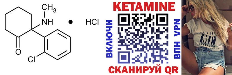 ОМГ ОМГ tor  купить  цена  Томари  КЕТАМИН ketamine 