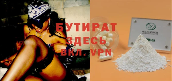 гидропоника Верея