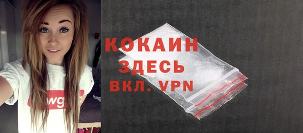 герыч Верхнеуральск