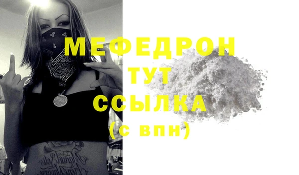 герыч Верхнеуральск