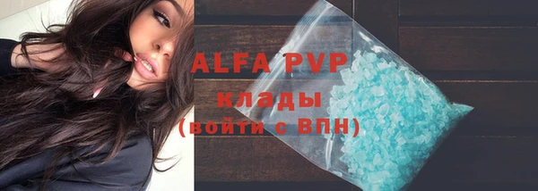 гидропоника Верея