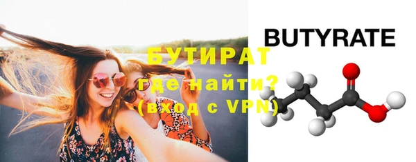 герыч Верхнеуральск