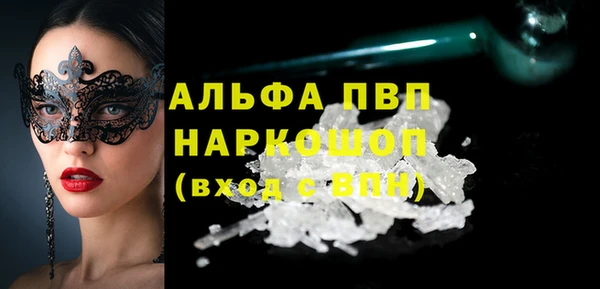 mdpv Верхний Тагил