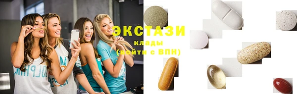 герыч Верхнеуральск