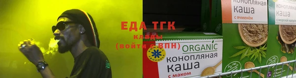 герыч Верхнеуральск