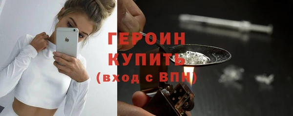 герыч Верхнеуральск