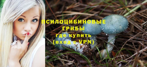 герыч Верхнеуральск