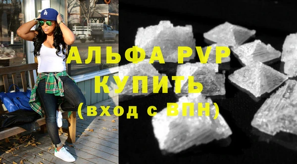 герыч Верхнеуральск