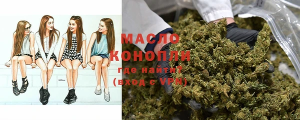 герыч Верхнеуральск