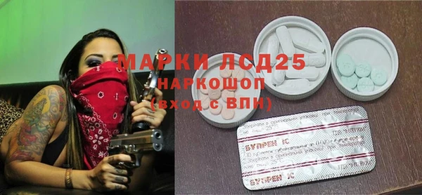 mdpv Верхний Тагил