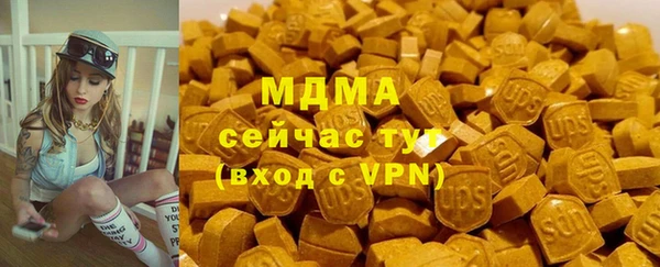 герыч Верхнеуральск