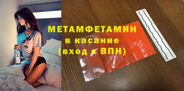 гидропоника Верея