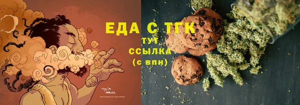 герыч Верхнеуральск