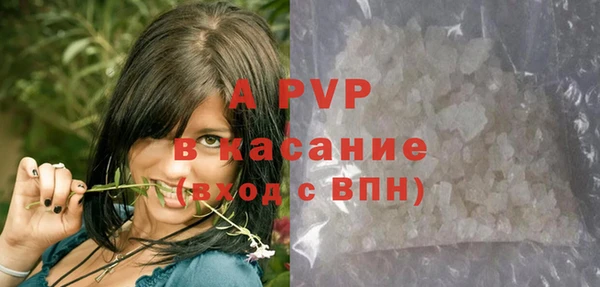 герыч Верхнеуральск