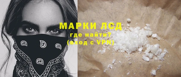 герыч Верхнеуральск
