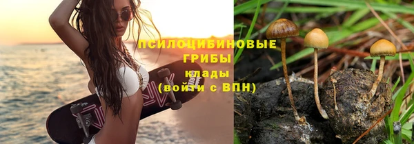 герыч Верхнеуральск