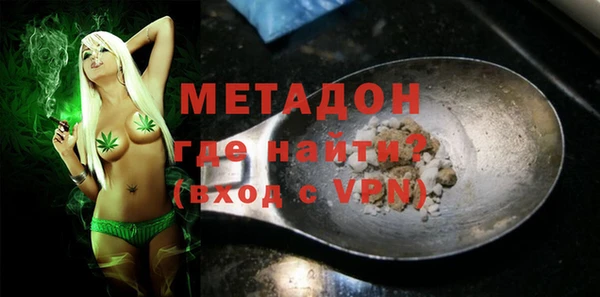 mdpv Верхний Тагил