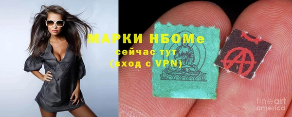 mdpv Верхний Тагил