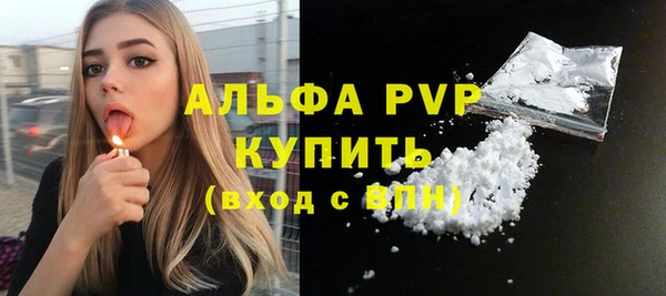 mdpv Верхний Тагил