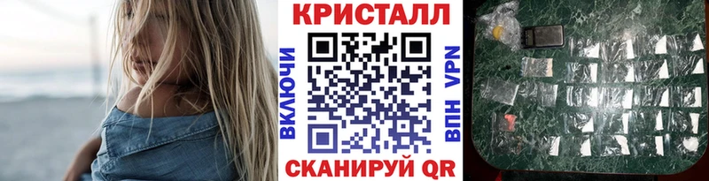 цена наркотик Томари hydra ONION Метамфетамин пудра
