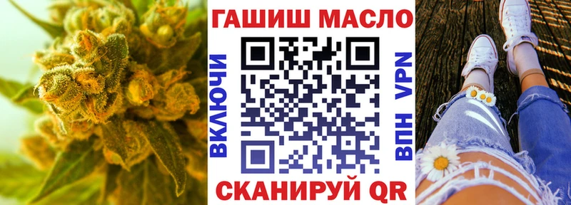 МЕГА как войти Томари Дистиллят ТГК вейп